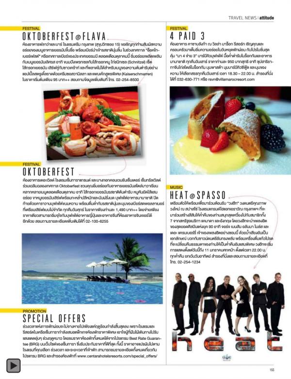 Attitude-October-2013